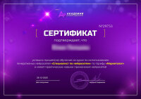 Юлия   +7 (908) 578-18-26