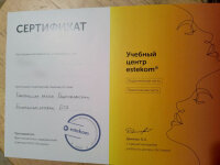 Юлия   +7 (908) 578-18-26