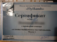 Юлия   +7 (908) 578-18-26