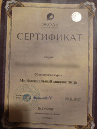 Юлия   +7 (908) 578-18-26