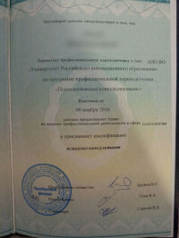 Юлия   +7 (908) 578-18-26