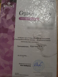 Юлия   +7 (908) 578-18-26