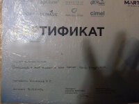 Юлия   +7 (908) 578-18-26