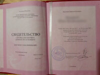 Юлия   +7 (908) 578-18-26