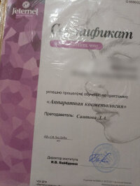 Юлия   +7 (908) 578-18-26