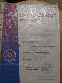 Юлия   +7 (908) 578-18-26