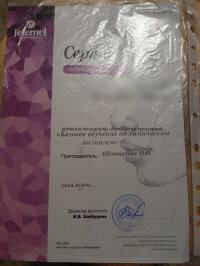 Юлия   +7 (908) 578-18-26