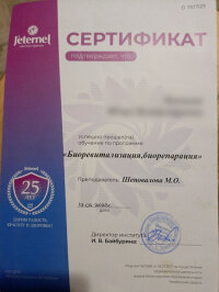 Юлия   +7 (908) 578-18-26