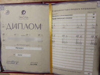 Юлия   +7 (908) 578-18-26