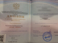 Юлия   +7 (908) 578-18-26