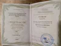 Юлия   +7 (908) 578-18-26